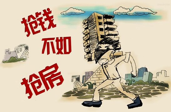 深圳客抢购增城楼市 深圳客抢购增城楼市