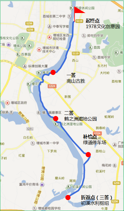 2016美丽增城•增江绿道骑行嘉年华赛事骑行路线图