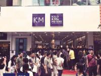 增城新塘已经有KM男装品牌店了！荔城KM男装品牌店怎么还没~