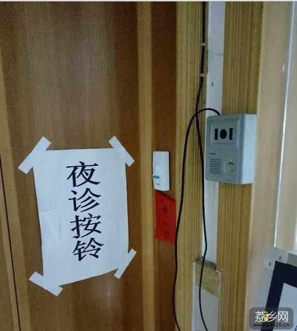 深夜增城保健院化验室没有医护人员! 深夜增城保健院化验室没有医护人员!