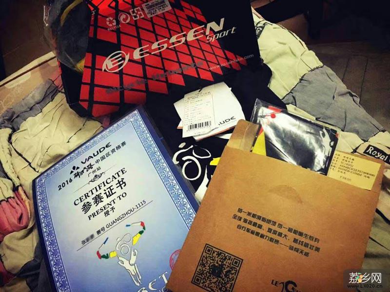 张帅哥获得的奖品,奖状 张帅哥获得的奖品,奖状