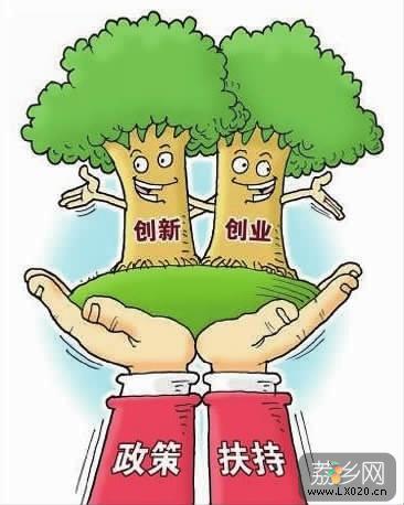 增城区孵化器及众创空间管理办法 增城区孵化器及众创空间管理办法
