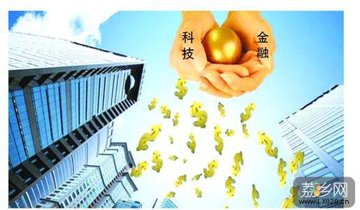 增城区促进科技与金融结合发展管理办法 增城区促进科技与金融结合发展管理办法