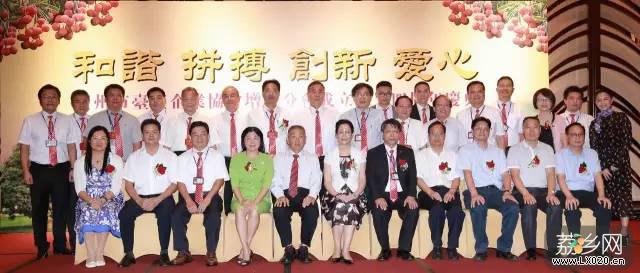 广州市台资企业协会增城分会合照 广州市台资企业协会增城分会合照