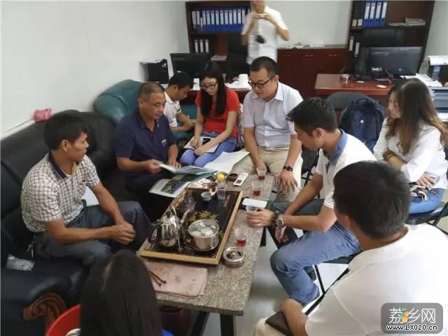 探讨路边村的历史座谈 探讨路边村的历史座谈