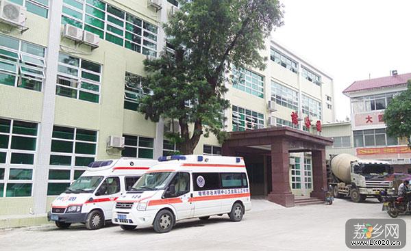 石滩镇中心卫生院三江分院新综合楼 石滩镇中心卫生院三江分院新综合楼