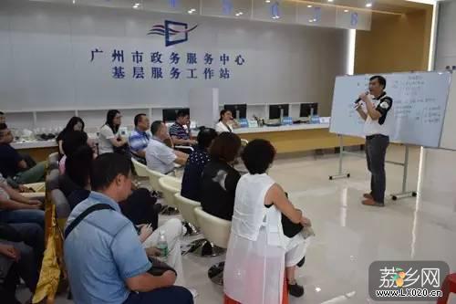范会长介绍增城低碳园 范会长介绍增城低碳园