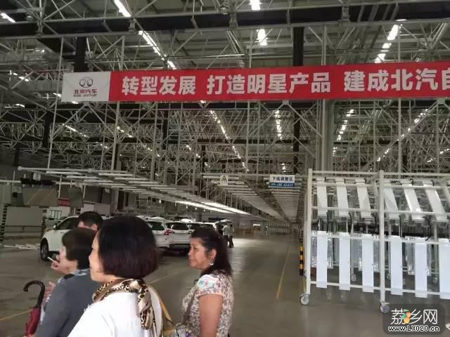 北京(广州)汽车有限公司组装车间 北京(广州)汽车有限公司组装车间