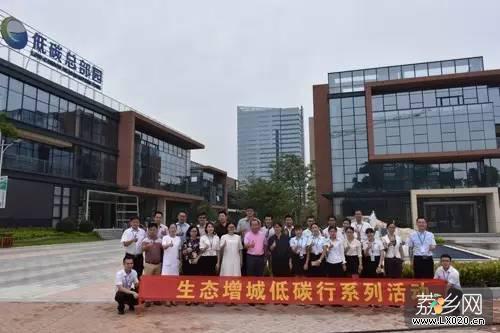 增城低碳总部园全体参加人员合照 增城低碳总部园全体参加人员合照