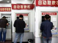 『已发生』新型盗卡盗密神器！在增城ATM机取钱注意了！